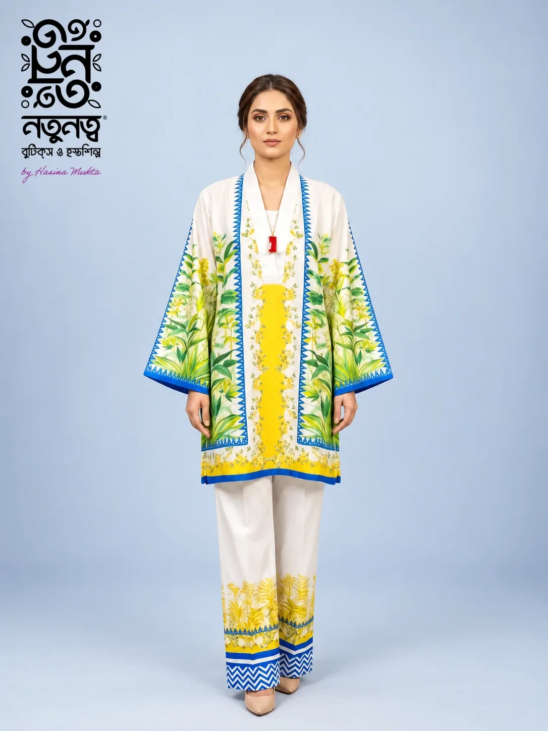 cream co-ord set – Sunshine Botanica