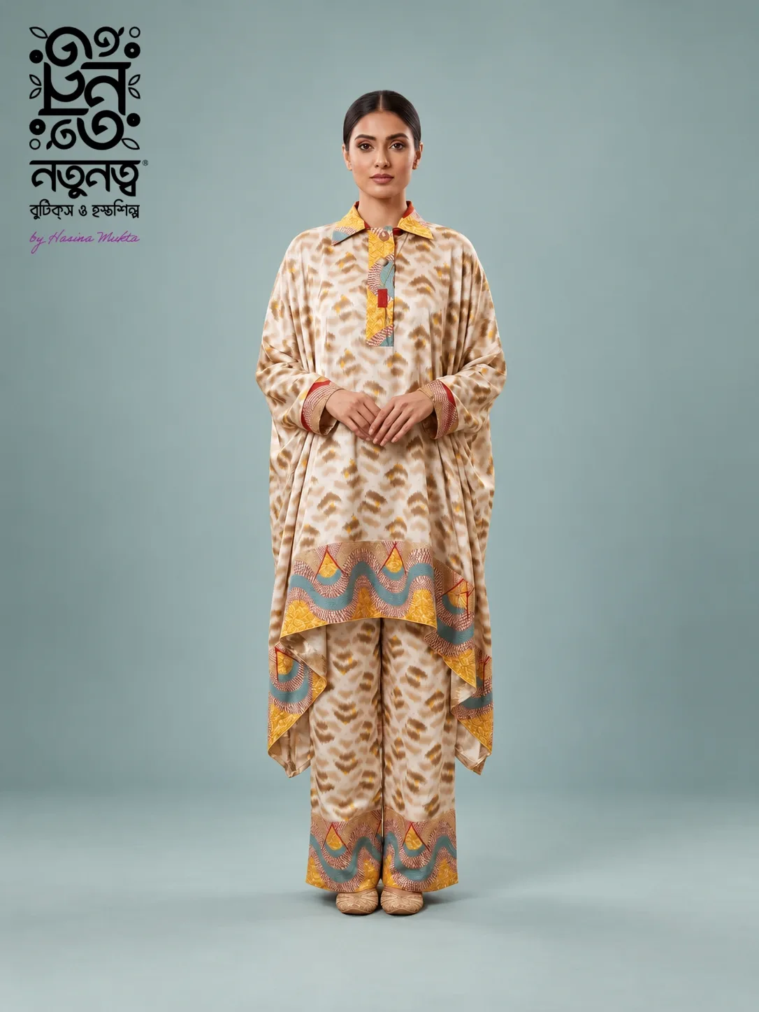 cream kaftan co-ord set – Horizon Kaftan